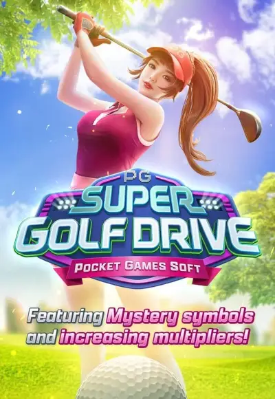 เกมสล็อต SUPER GOLFDRIVE