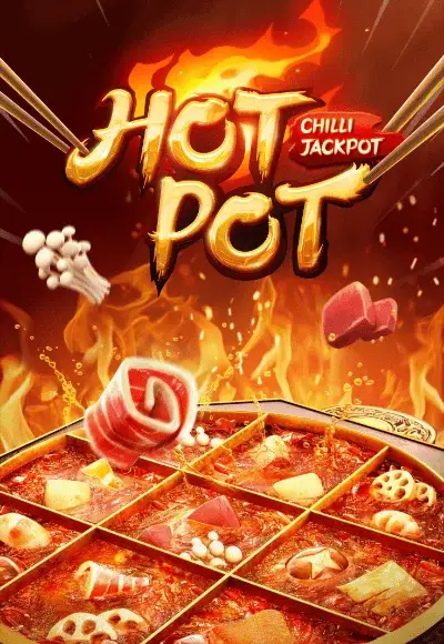 เกมสล็อต HOT POT