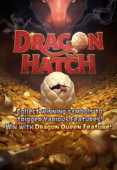 เกมสาล็อต DRAGONHATCH