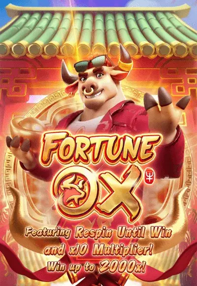 เกมสล็อต FORTUNE OX