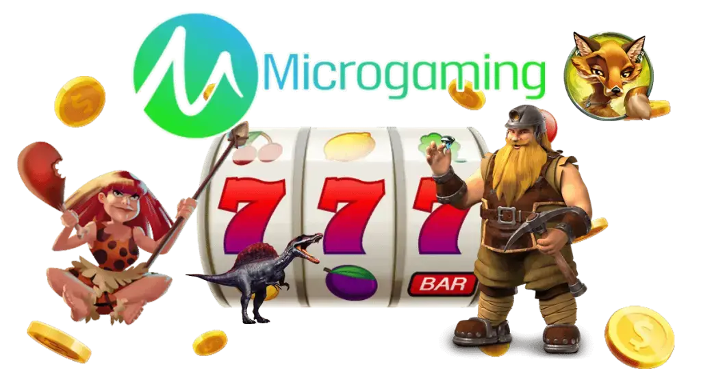 ค่ายสล็อต MICROGAMING