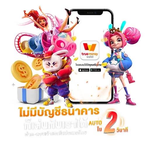 ค่ายเกมสล็อตสปินิกซ์ ฝากถอนผ่าน wallet ช่องทางใหม่ ไม่มีขั้นต่ำ
